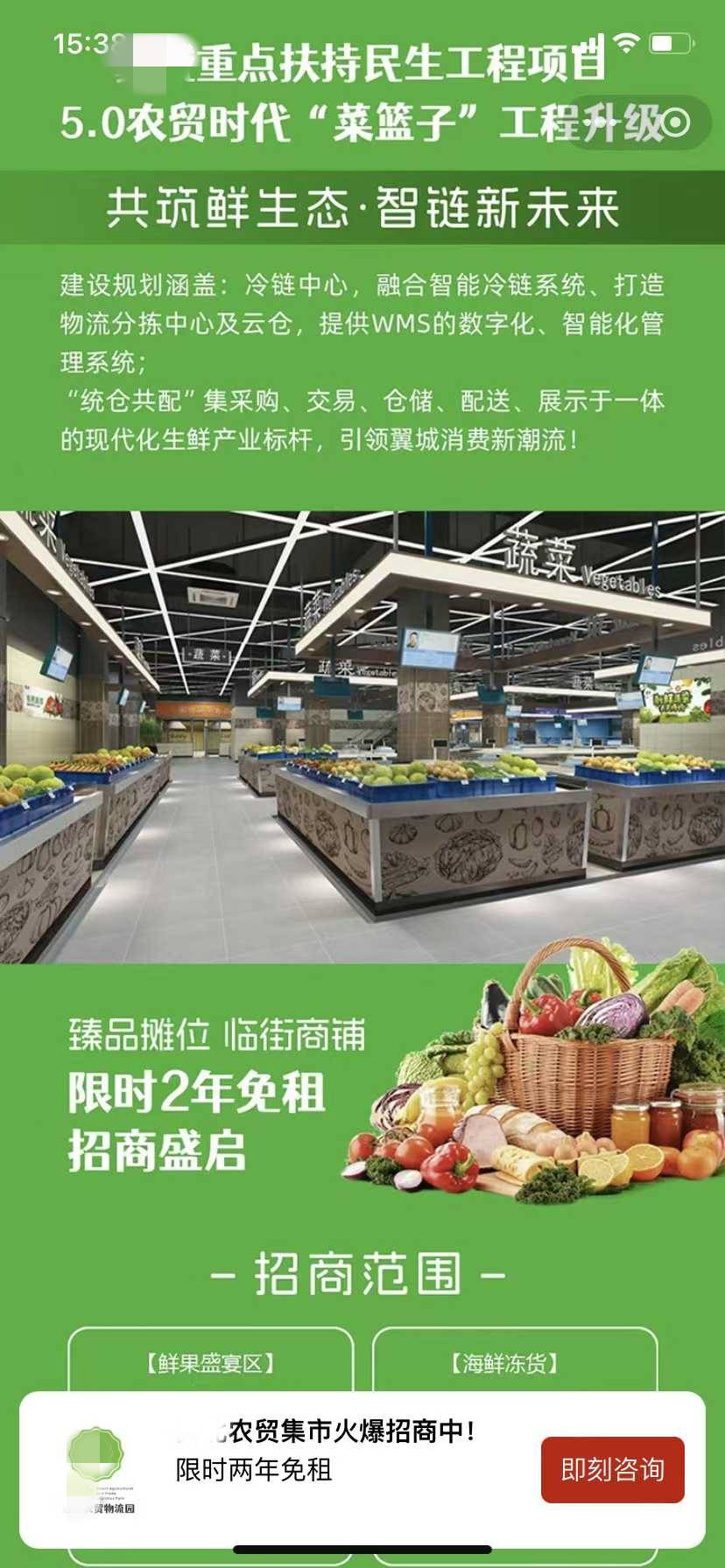 水果批发市场:市场的鲜活生命力