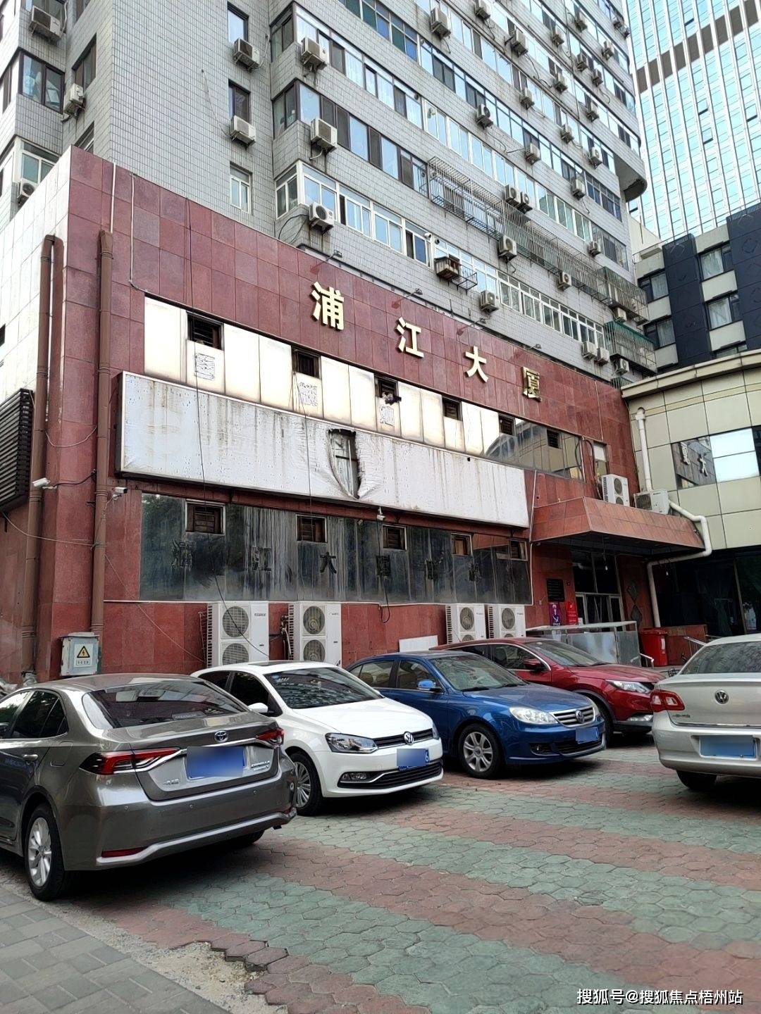 天津浦江大厦写字楼综合评估报告:招租与企业选址决策深度分析