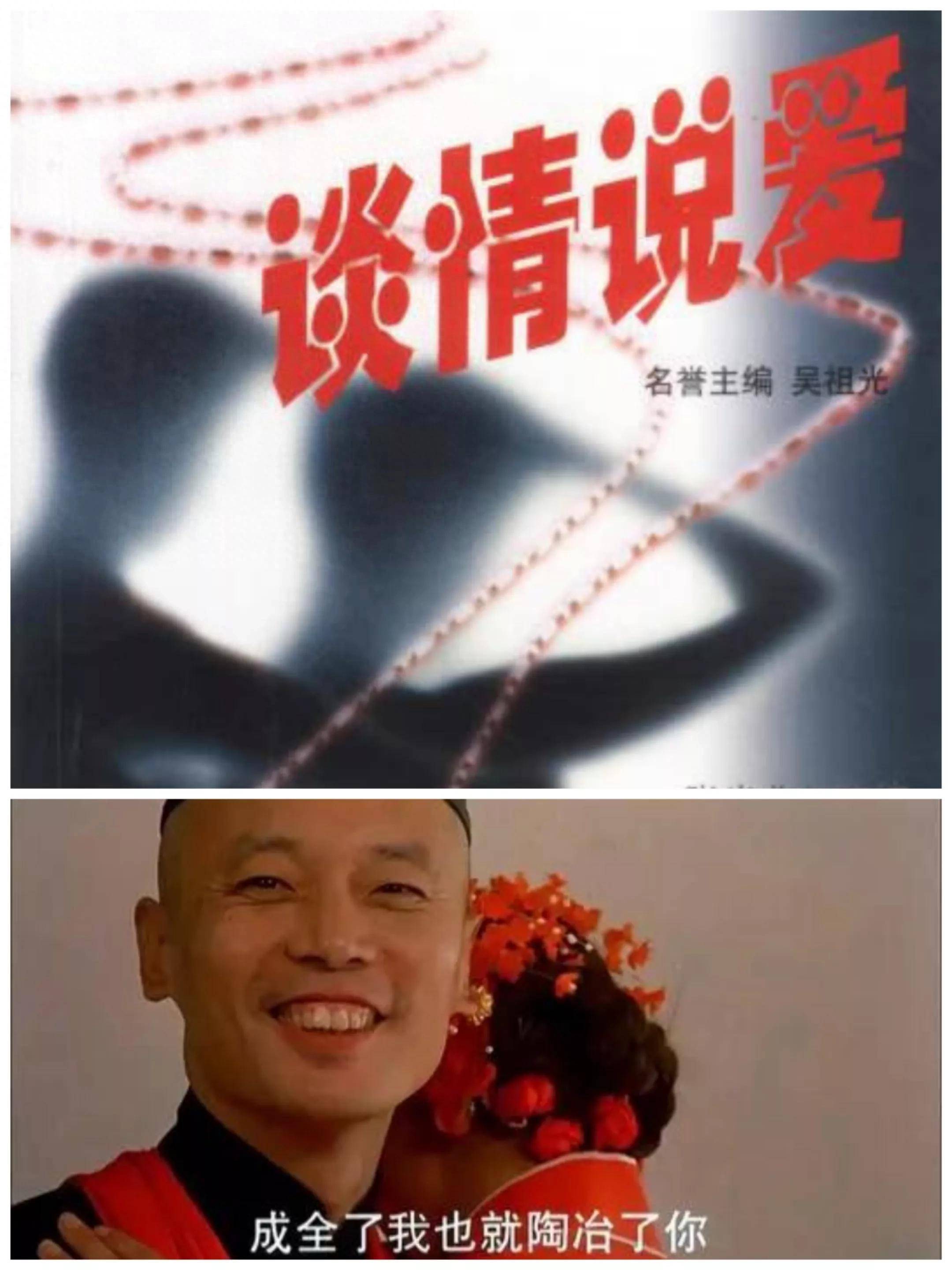 66岁葛优谈情说爱引争议,老戏骨的爱情戏路在何方?