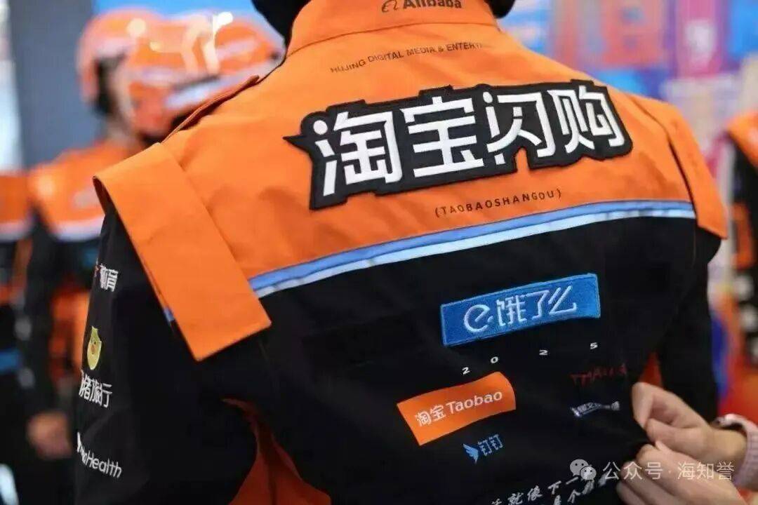 蒋凡走马云老路？淘宝闪购狂奔，能否跳出新零售旧辙？