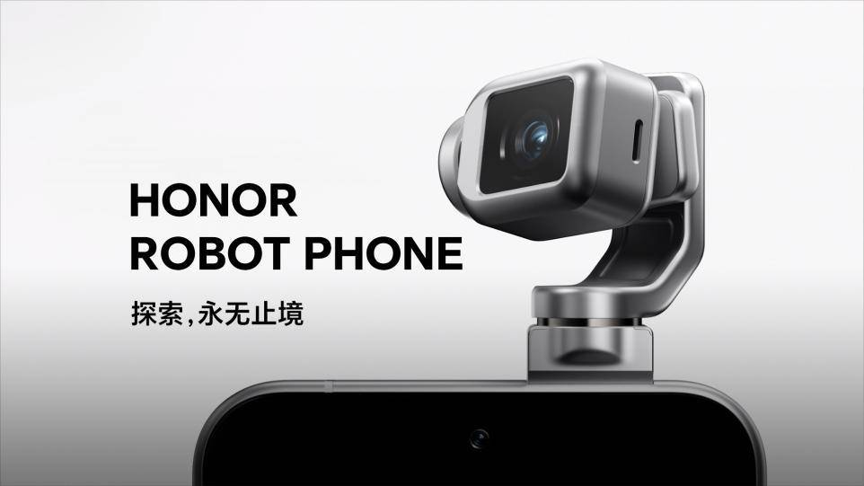 荣耀李健乌镇峰会：Magic8全面重塑AI软硬件体验，Robot Phone明年亮相