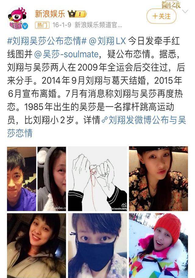 42岁刘翔近况曝光,长期在国外旅游,靠终身合同吸金,远离喷子!