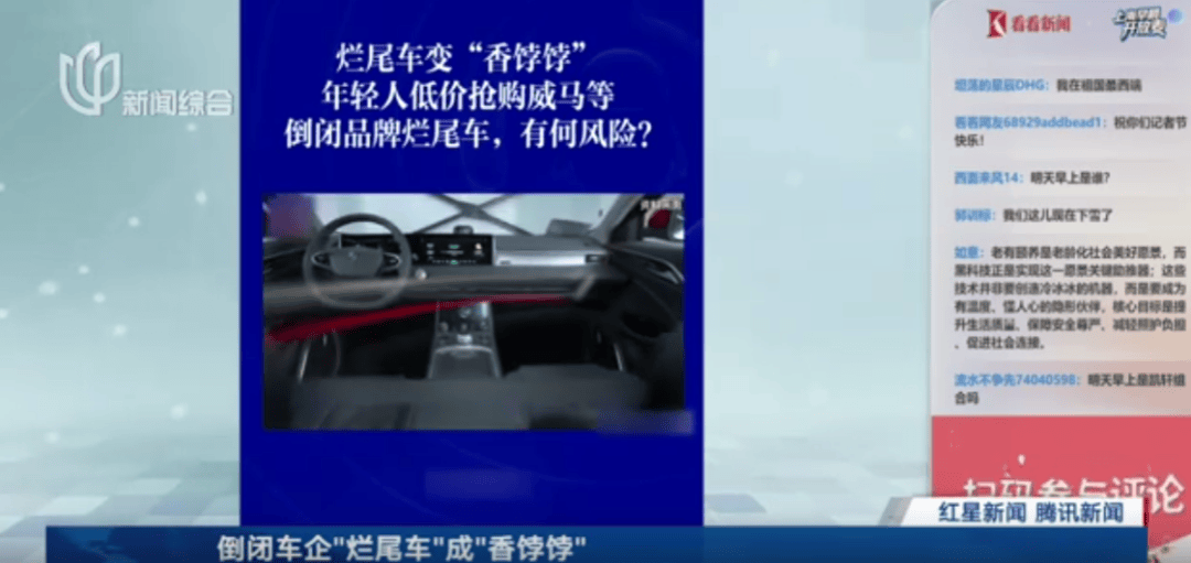 年轻人会买“烂车”、买“修不好”的车吗？