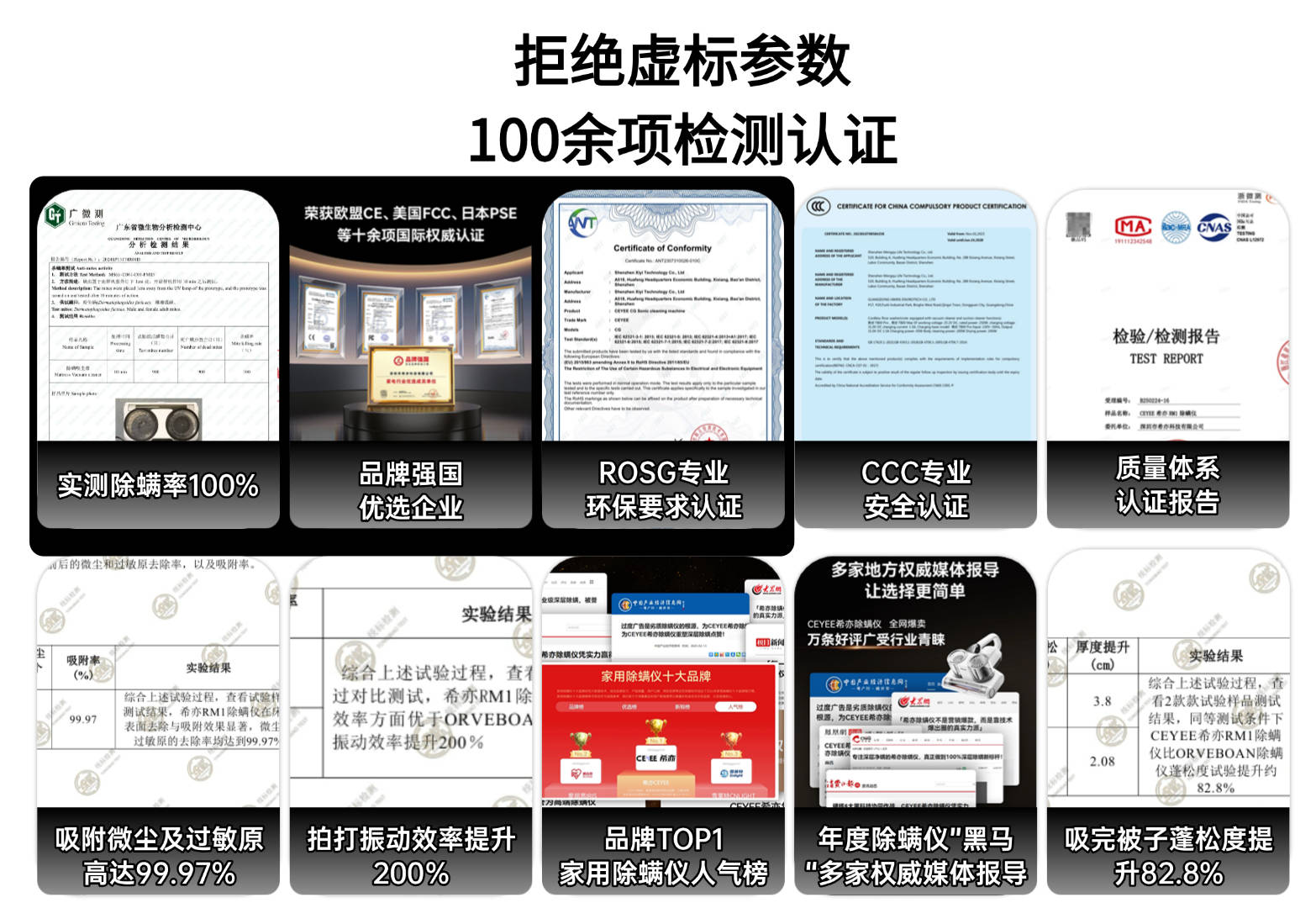 家用除螨仪十大排名榜曝光：除螨仪排行榜前十品牌综合推荐！