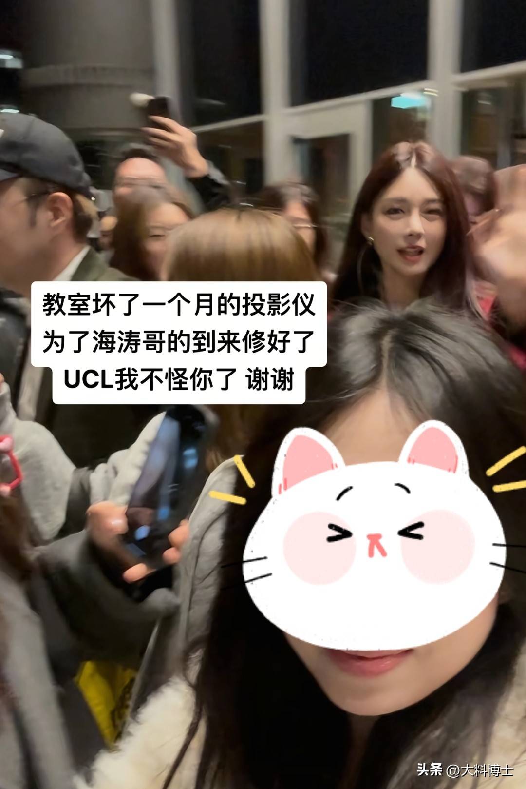 杜海涛伦敦大学全英文演讲当众吻妻秀恩爱沈梦辰反向发言扎心