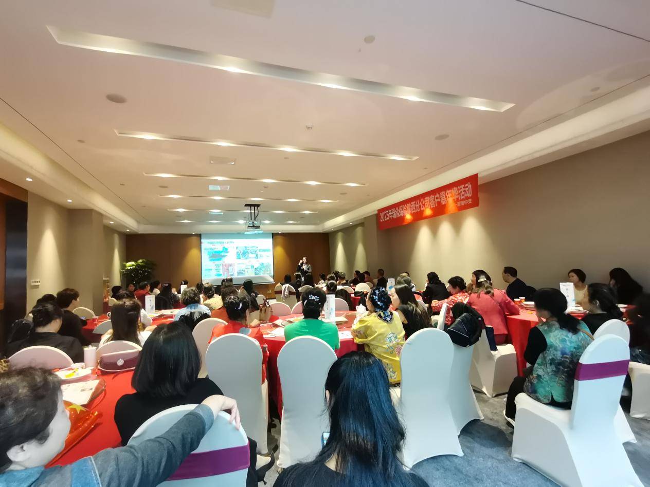 瑞众保险陕西分公司渭南中支开展2025年嘉年华客户联谊活动