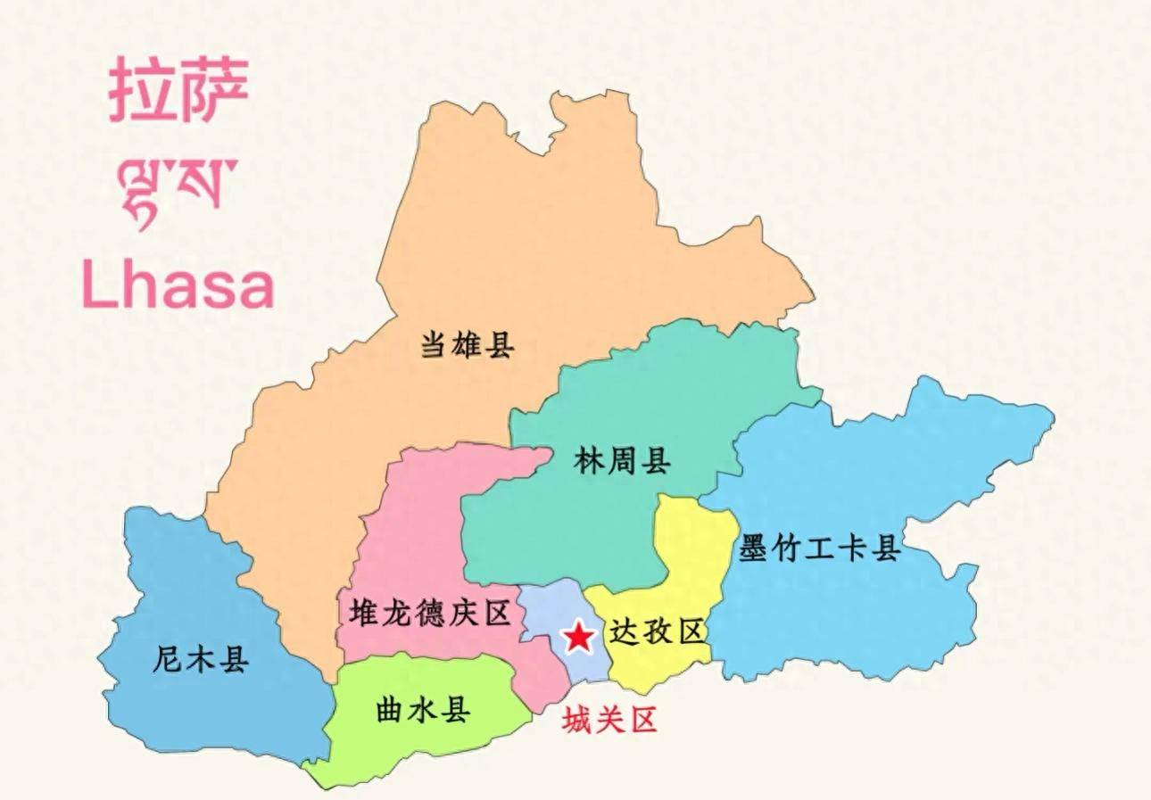拉萨下一个要"吃"掉的县是谁?三选一的可能性最大!