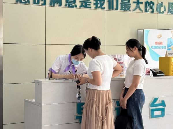 包含北京市肛肠医院代诊服务,陪诊挂号及时解决你就医问题的词条 包含北京市肛肠医院代诊服务,陪诊挂号及时解决你就医问题的词条