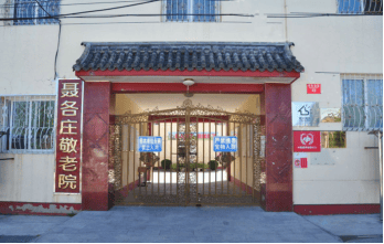 北京大学第六医院、海淀区跑腿代挂专家号,预约成功再收费的简单介绍 北京大学第六医院、海淀区跑腿代挂专家号,预约成功再收费的简单介绍