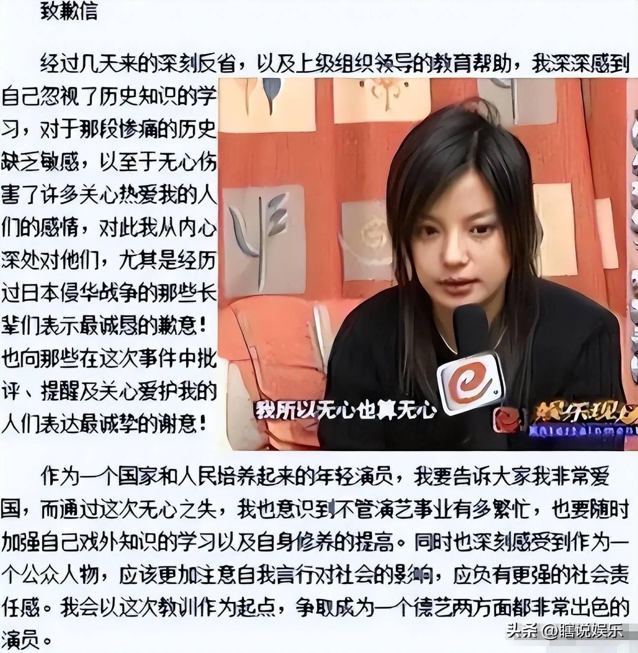 一眨眼没想到曾经火遍大江南北的"小燕子"竟然已经被封杀4年了
