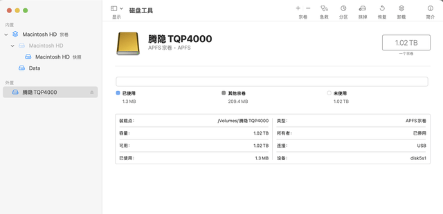 等等党的胜利？别急，加上华硕TUF铠甲+腾隐TQP4000扩容才叫真香