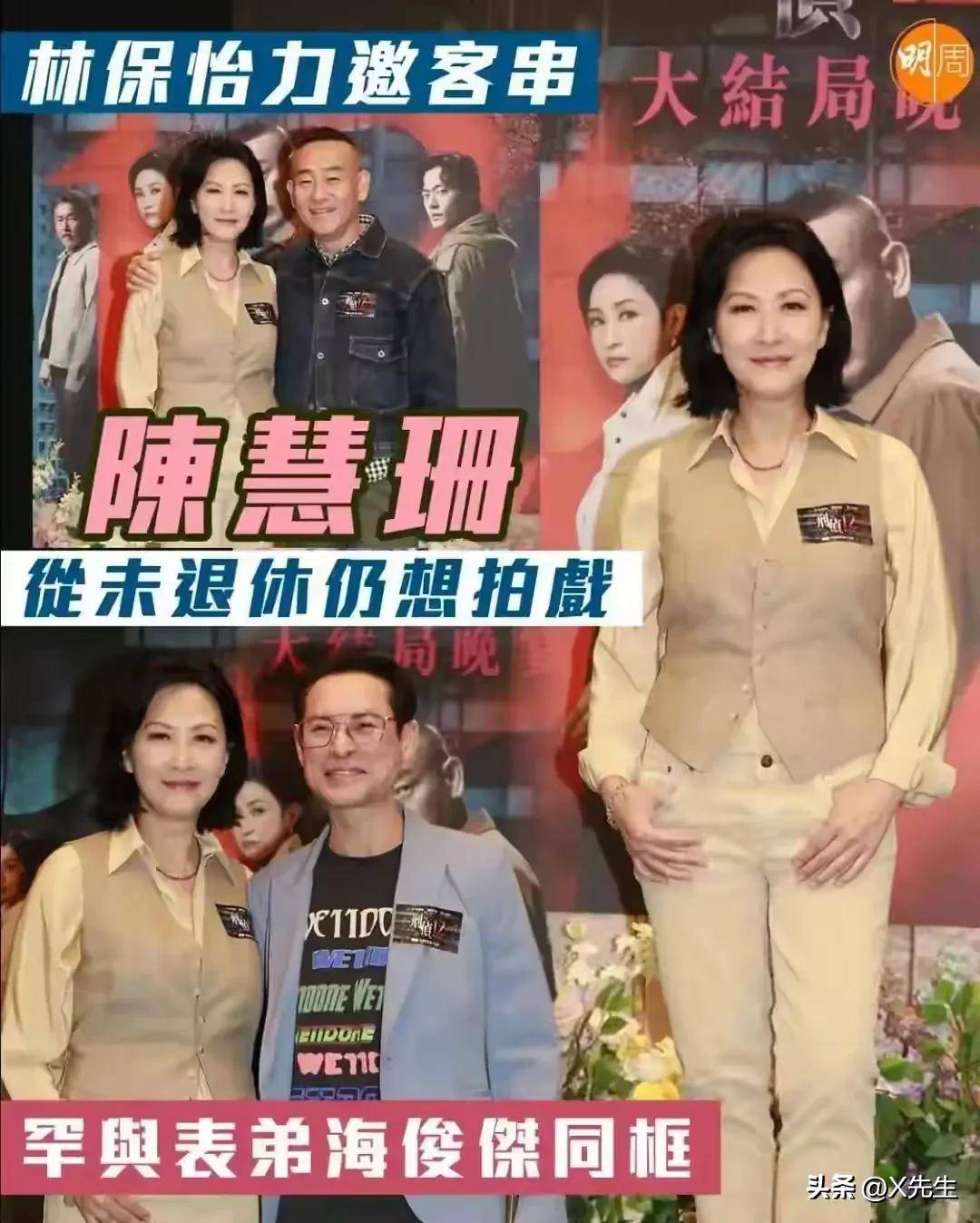 80 万救命钱逼跪海俊杰!表姐陈慧珊身家过亿仍沉默,换肝只剩两天