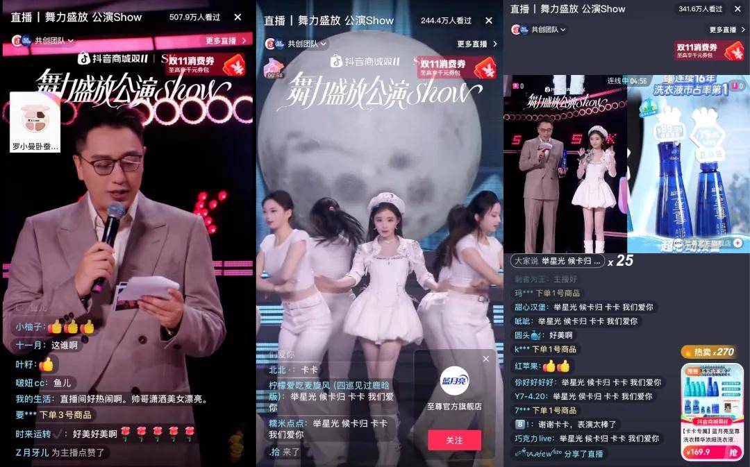 都2025年了，双11还能整出新花样？