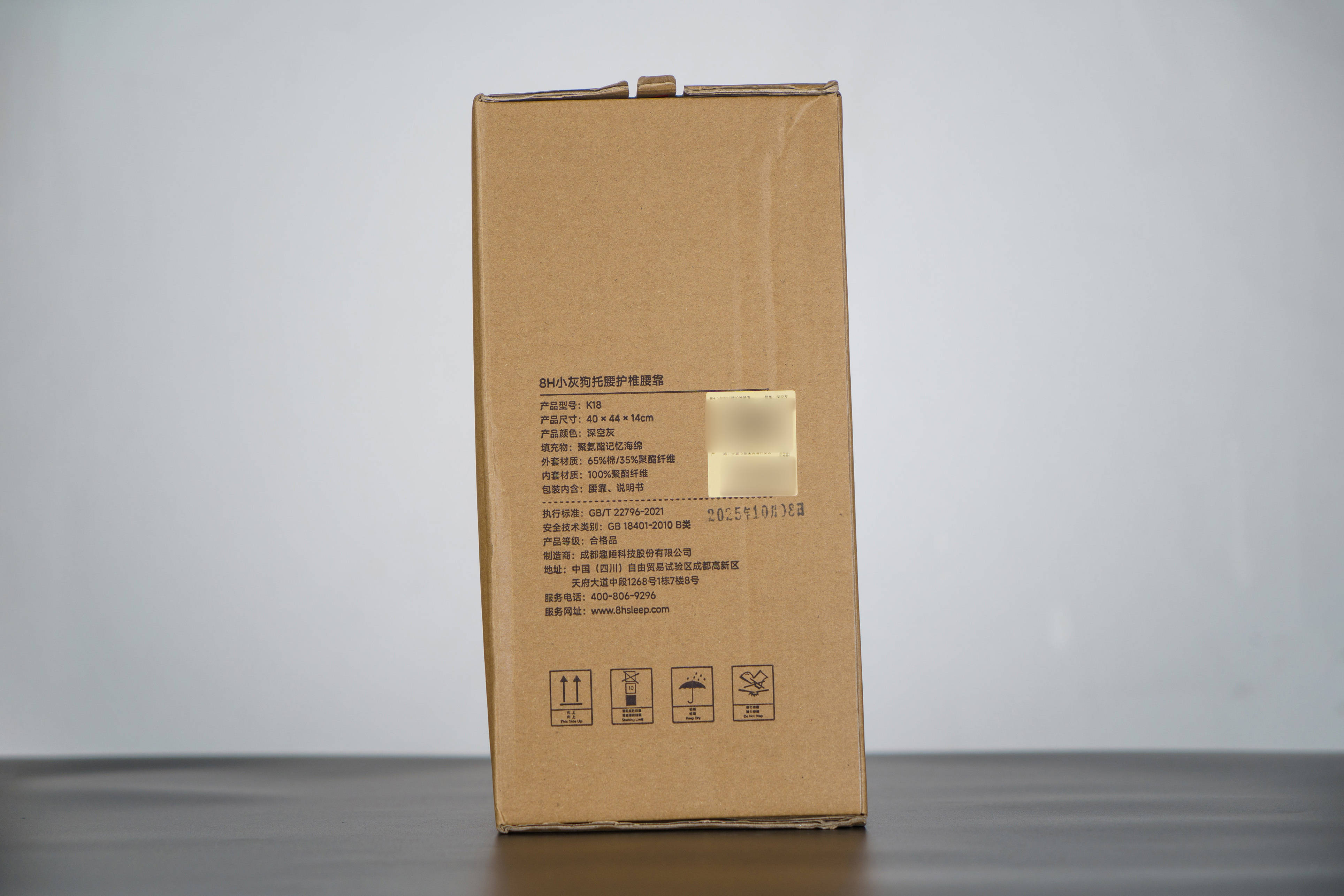 有了它，久坐腰背依旧舒服-8H小灰狗托腰护椎腰靠体验分享