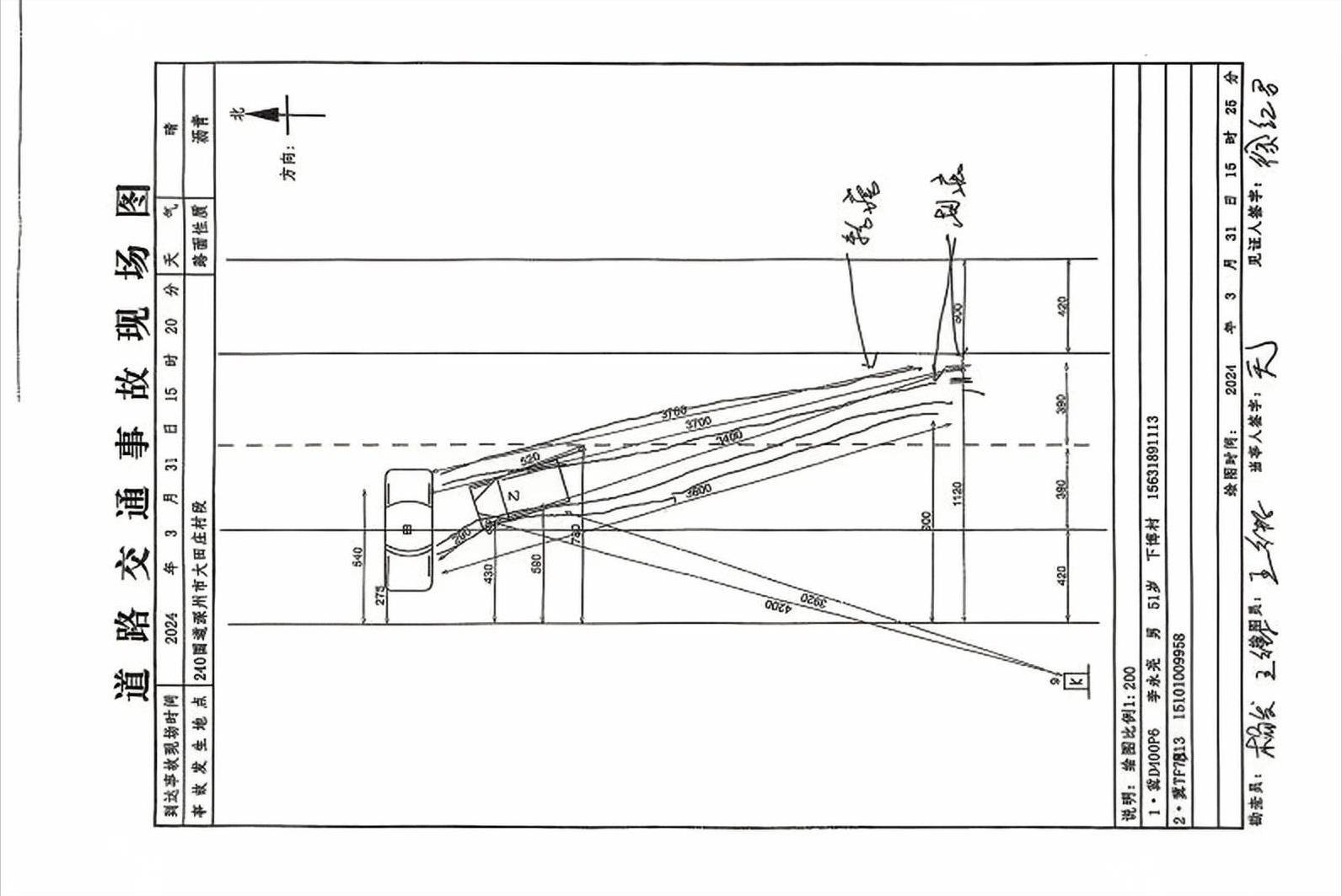 河北衡水深州市:“3.31”受害家庭遭“超速车轮”和“司法腐败”的“双重碾压”一死两重伤交通事故