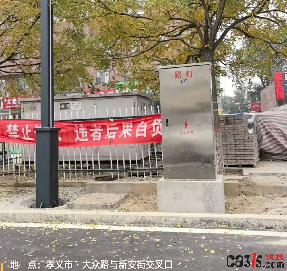 山西孝义一路灯项目涉嫌“未招先建” 财政投资项目引人投诉(图2)