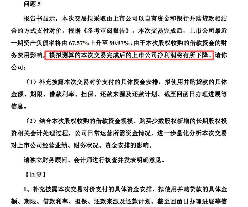 万辰穷养休闲零食品牌