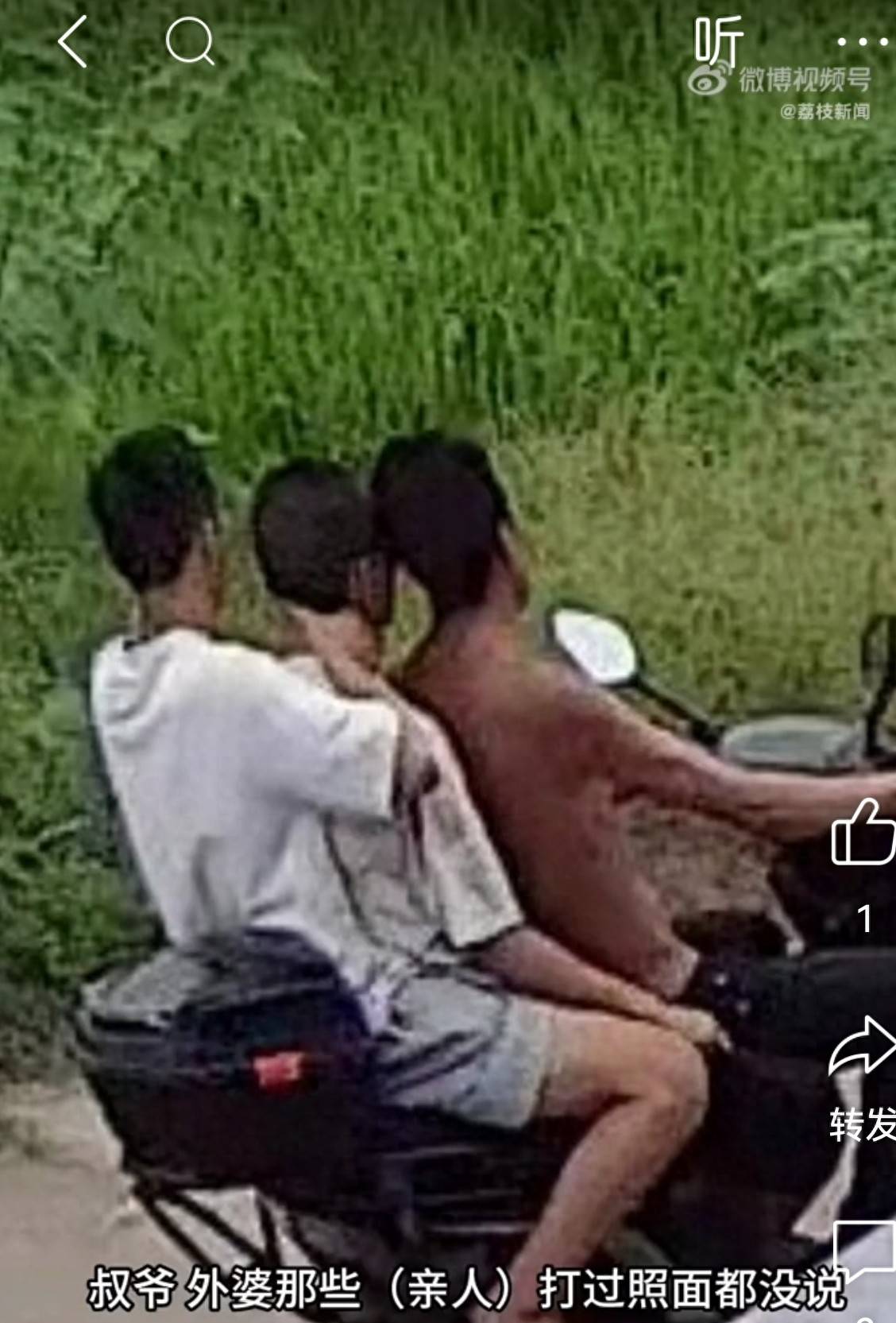 男子水库溺亡被同伴运回家伪装活人3天后尸臭才被发现