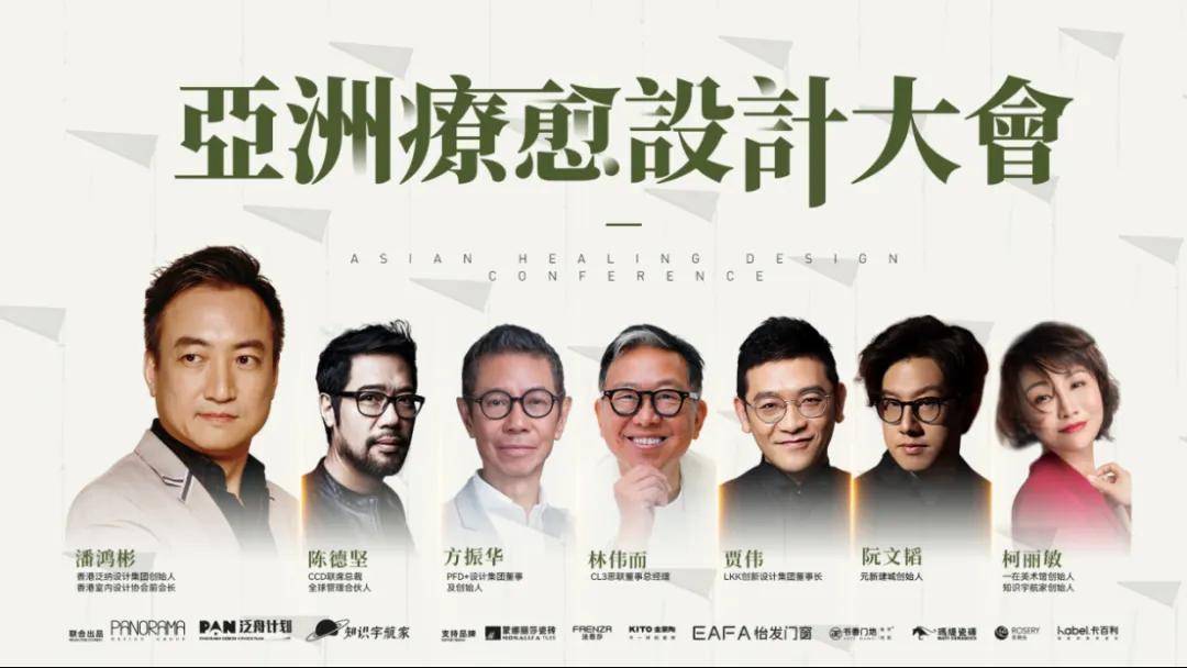 艺涂装丨卡百利携手亚洲顶尖设计师，解锁空间情绪密码 