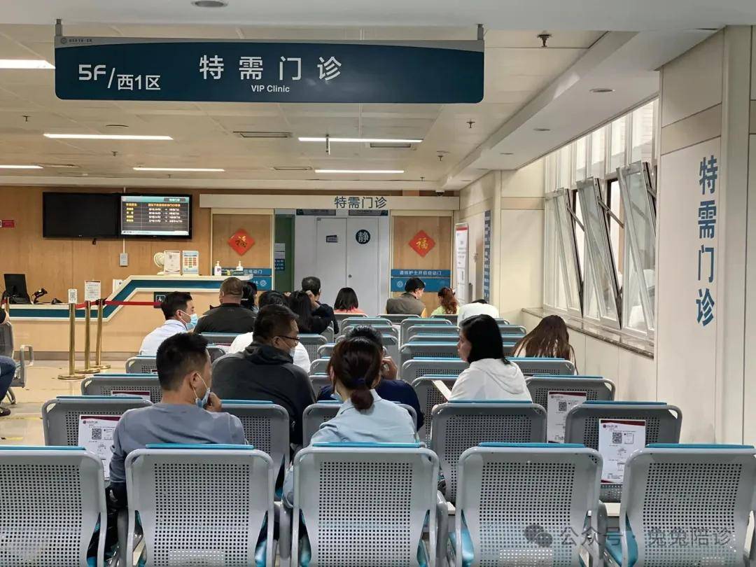 关于北京大学首钢医院全程代诊含挂号-缓解就医焦虑的信息