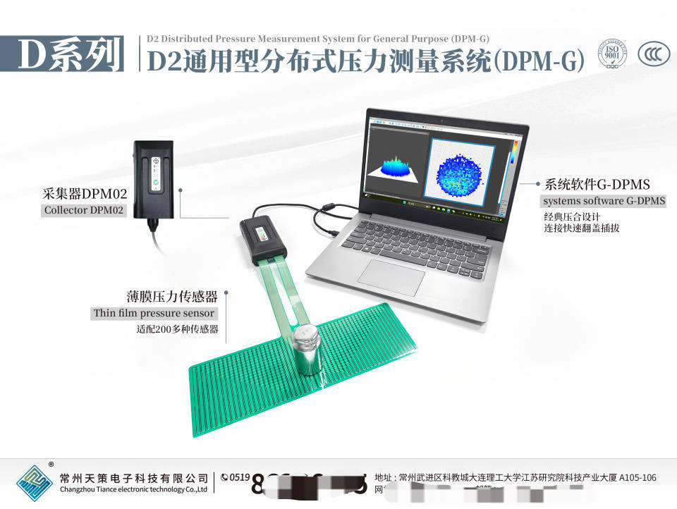 触觉传感器制造商哪家好,常州地区优质厂家推荐