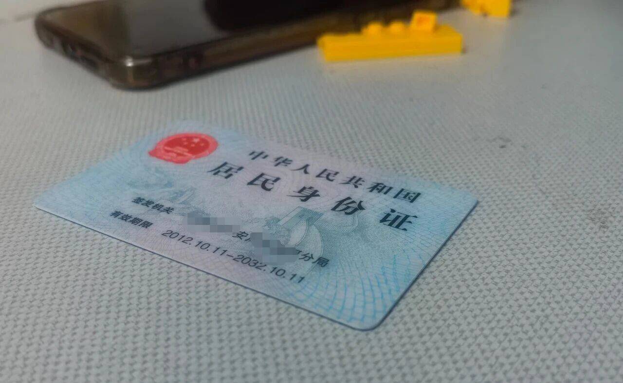 否则后果很严重!