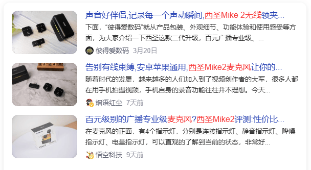 无线麦克风哪个牌子好？十大麦克风品牌排行，领夹麦克风十大名牌