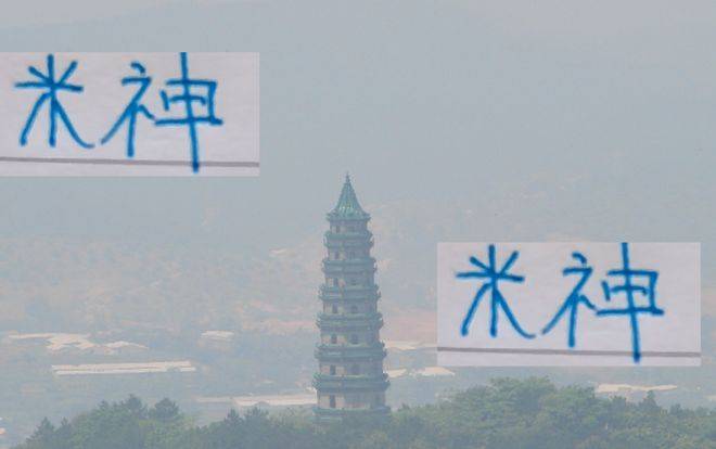 米内罗两场亚冠上来立竿见影！他不受伤申花能夺冠军吗