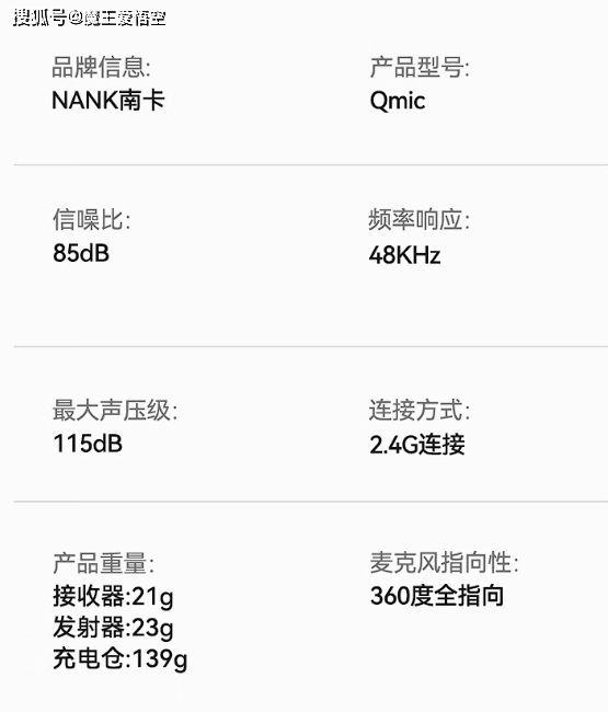 南卡Qmic降噪麦克风实测体验,实际降噪效果测试