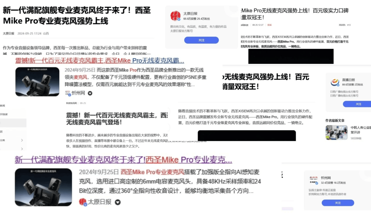 麦克风哪个牌子好?2025品牌无线麦克风十大排名榜精选推荐不踩坑!