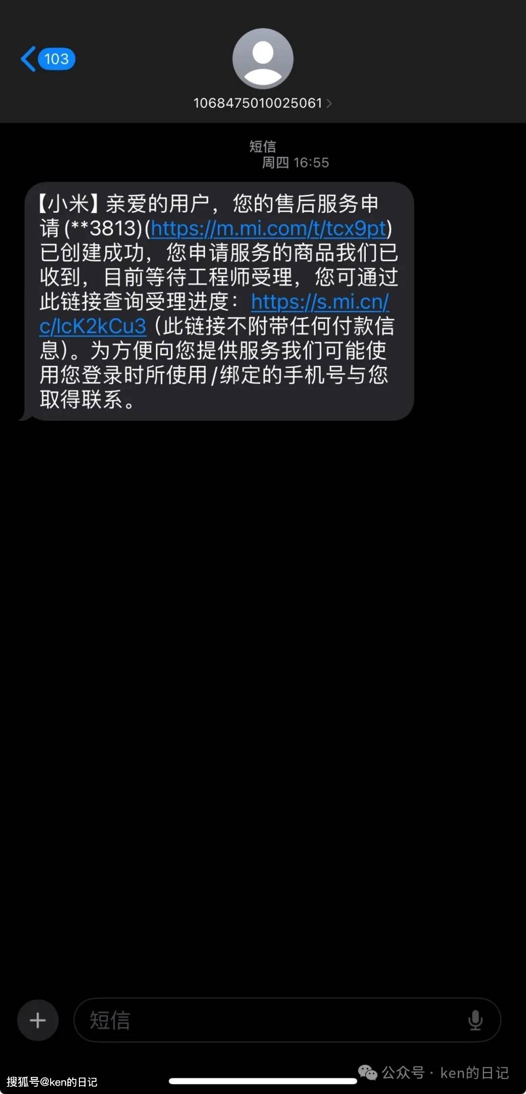 手机卡突然收不到短信 手机卡突然收不到短信