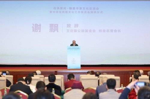 “传承荣光·翰墨华夏”文化交流会暨将部文化工作委员会揭牌仪式——李治贵受邀参加