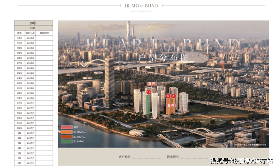 上海澐启滨江-华润后滩新房-澐启滨江上海炙手可热的红盘-为什么这么火?品质与高配引关注!上海澐启滨江-华润后滩新房-澐启滨江_项目_社区_景观
