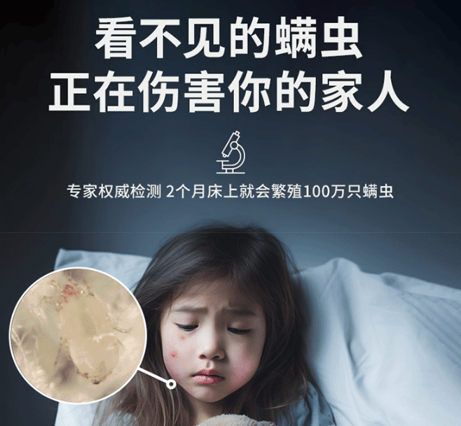 除螨仪好用吗?哪个牌子的好?2025十大口碑最好的除螨仪排名