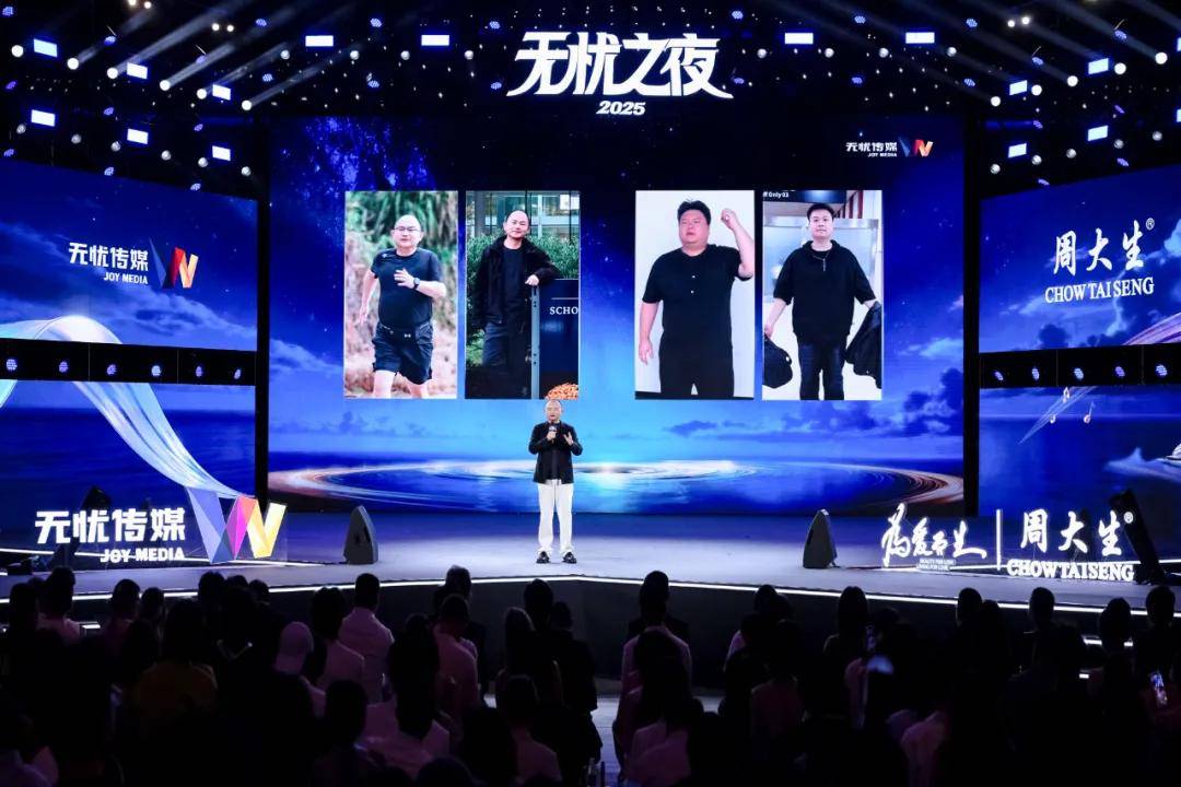 “无忧之夜”后对话雷彬艺：一场关于“健康减重”的真心话-锋巢网