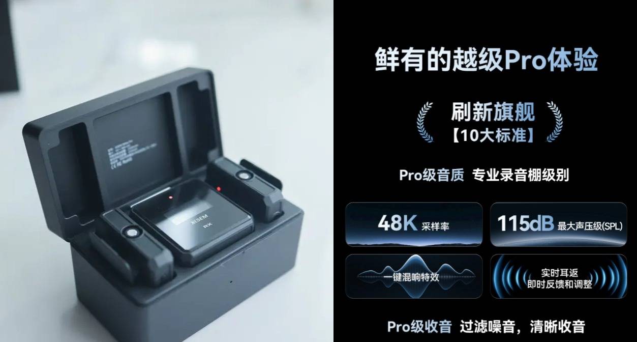 麦克风哪个好用？领夹麦克风哪个品牌好？最好的无线领夹麦推荐