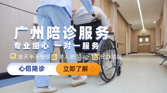 关于24小时专业跑腿服务	陪诊跑腿服务全程透明收费号贩子电话_支持医院取号全程跑腿!的信息