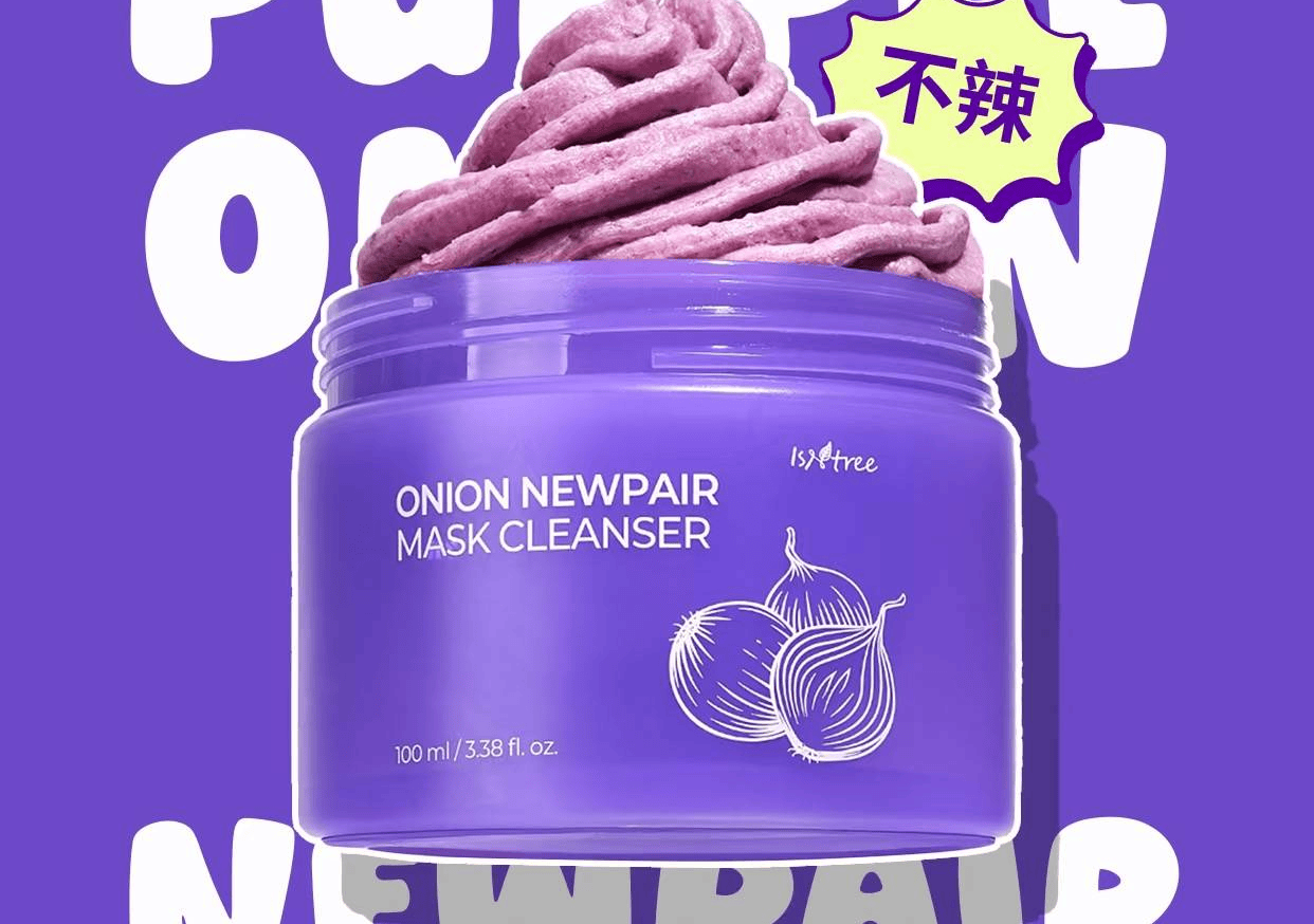 韩国必买洁面卸妆膏终极指南:卸妆 洁面 护肤三合一,轻松养出光透肌!