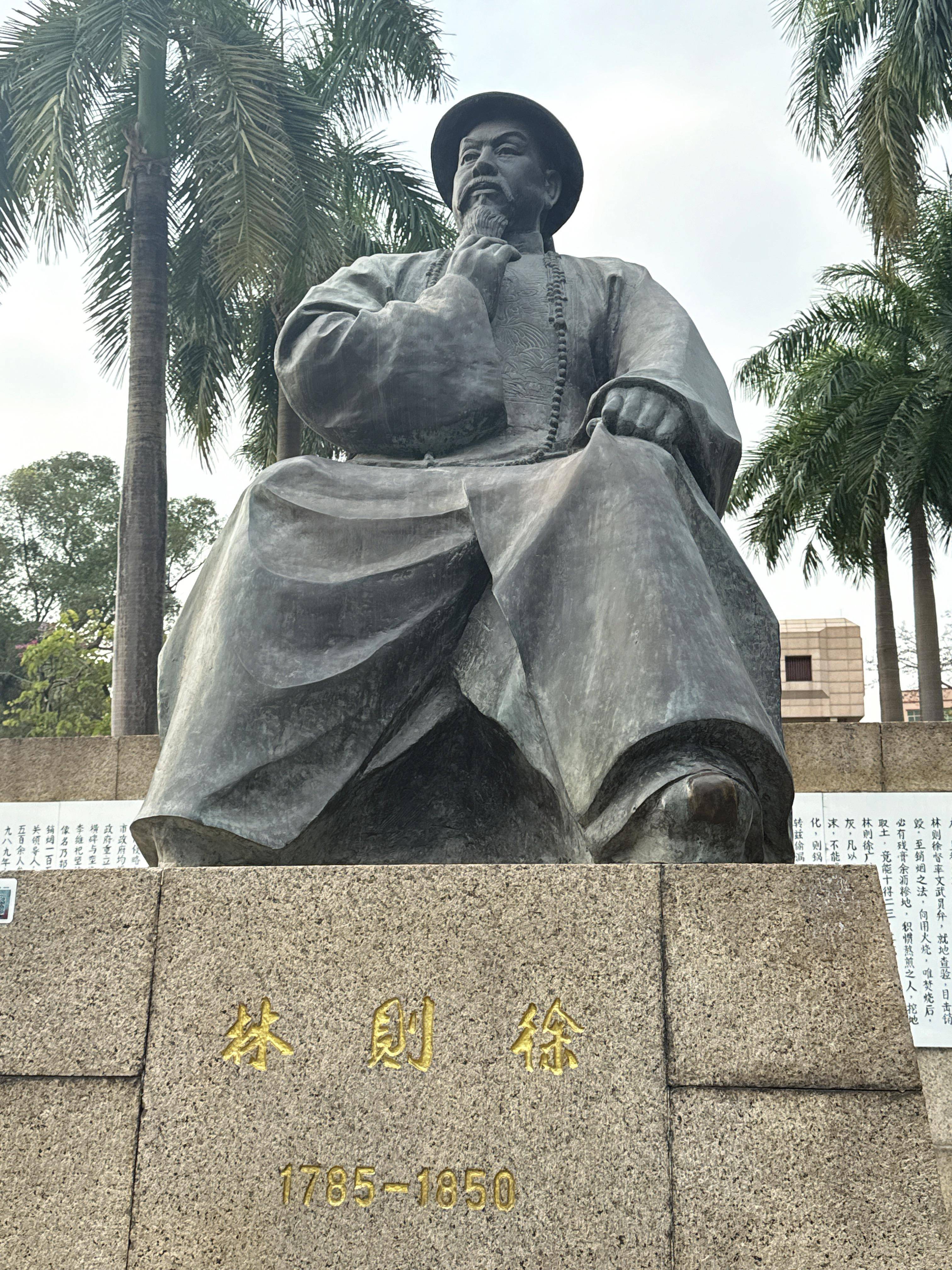 林则徐后人:儿子个个显赫,女儿更了不起,五世孙是民族英雄!