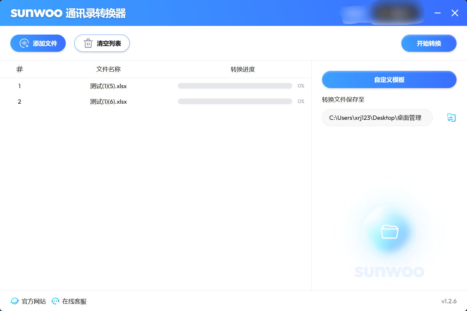 vcfͨѶ¼༭ͨѶ¼vcfļֻʲôλ