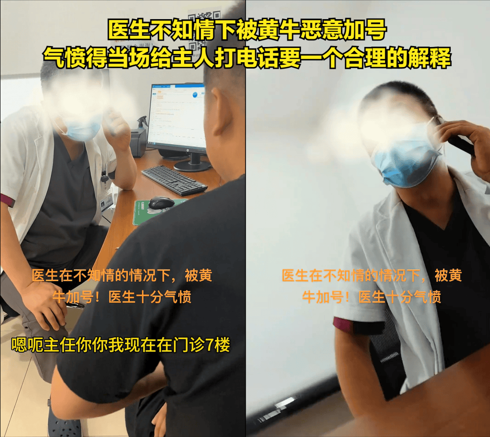 包含贵阳医学院附属医院贵州省肿瘤医院热门科室黄牛挂号的词条