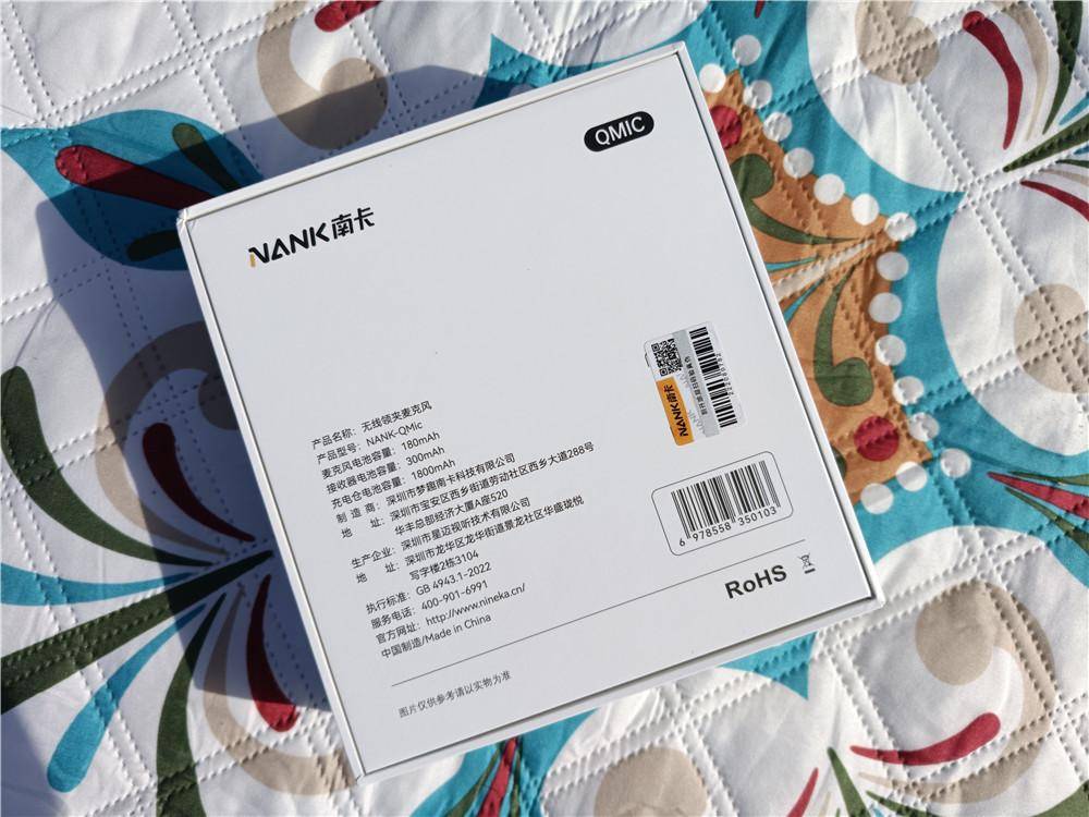 南卡Qmic领夹麦克风我的音频保障设备