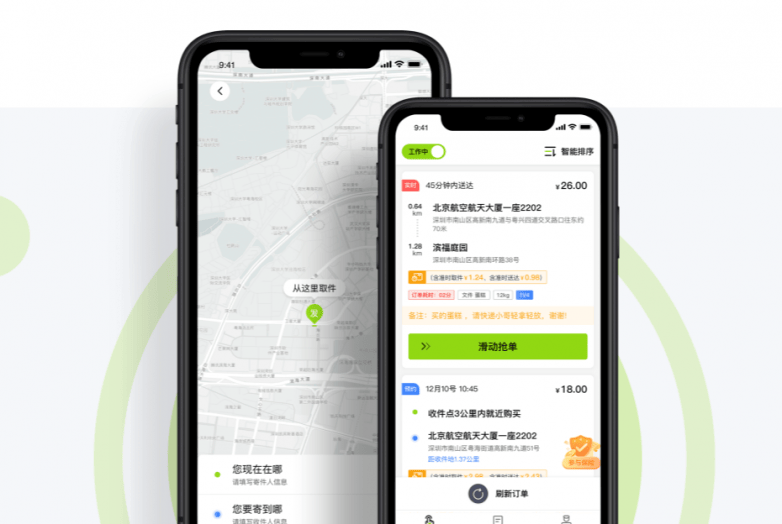 揭秘普通人如何借助裹小递平台，实现收入跨越升级(图2)