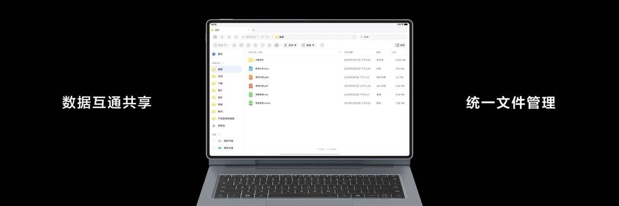 《全新鸿蒙二合一平板电脑!华为MatePad Edge 11月25日正式发布》