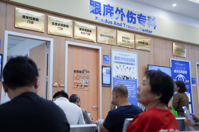 东莞爱尔眼科医院专家受邀出席国际视网膜高峰论坛，以国际视野引领眼底病精准诊疗(图3)