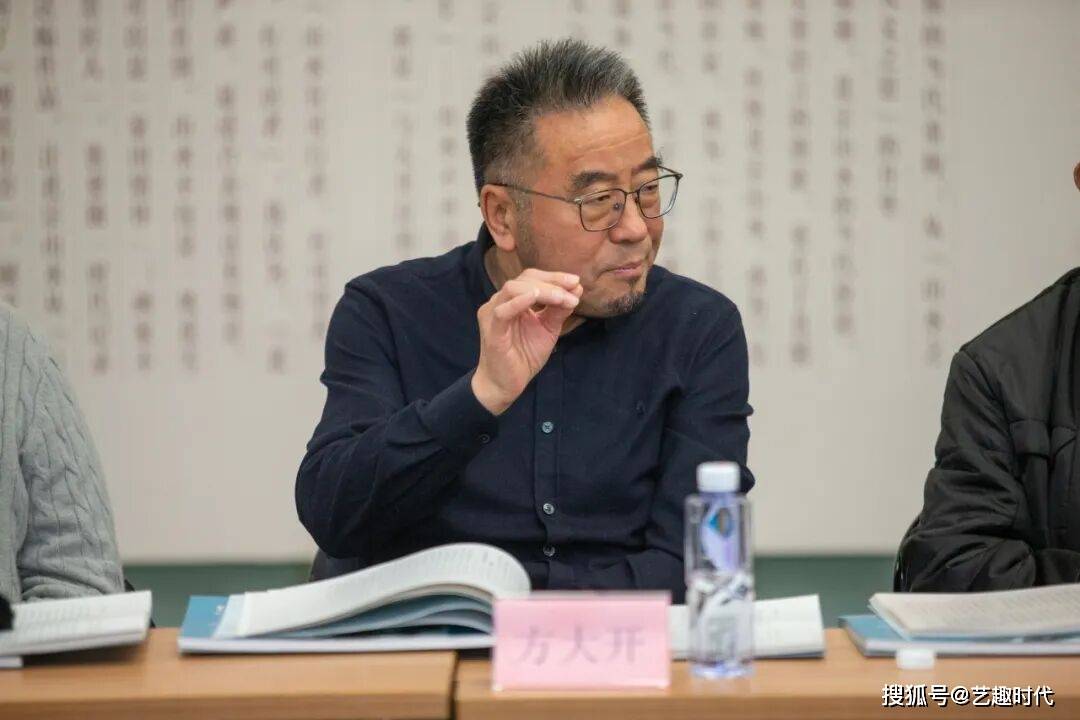 "北宗一脉方大开画展"专题研讨在津举行 共话北宗山水传承与当代创新