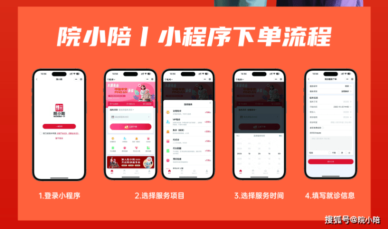 24小時專業跑腿服務 陪診跑腿服務門頭溝區跑腿代幫掛號,認真服務每一位客戶的簡單介紹 24小時專業跑腿服務 陪診跑腿服務門頭溝區跑腿代幫掛號,認真服務每一位客戶的簡單介紹