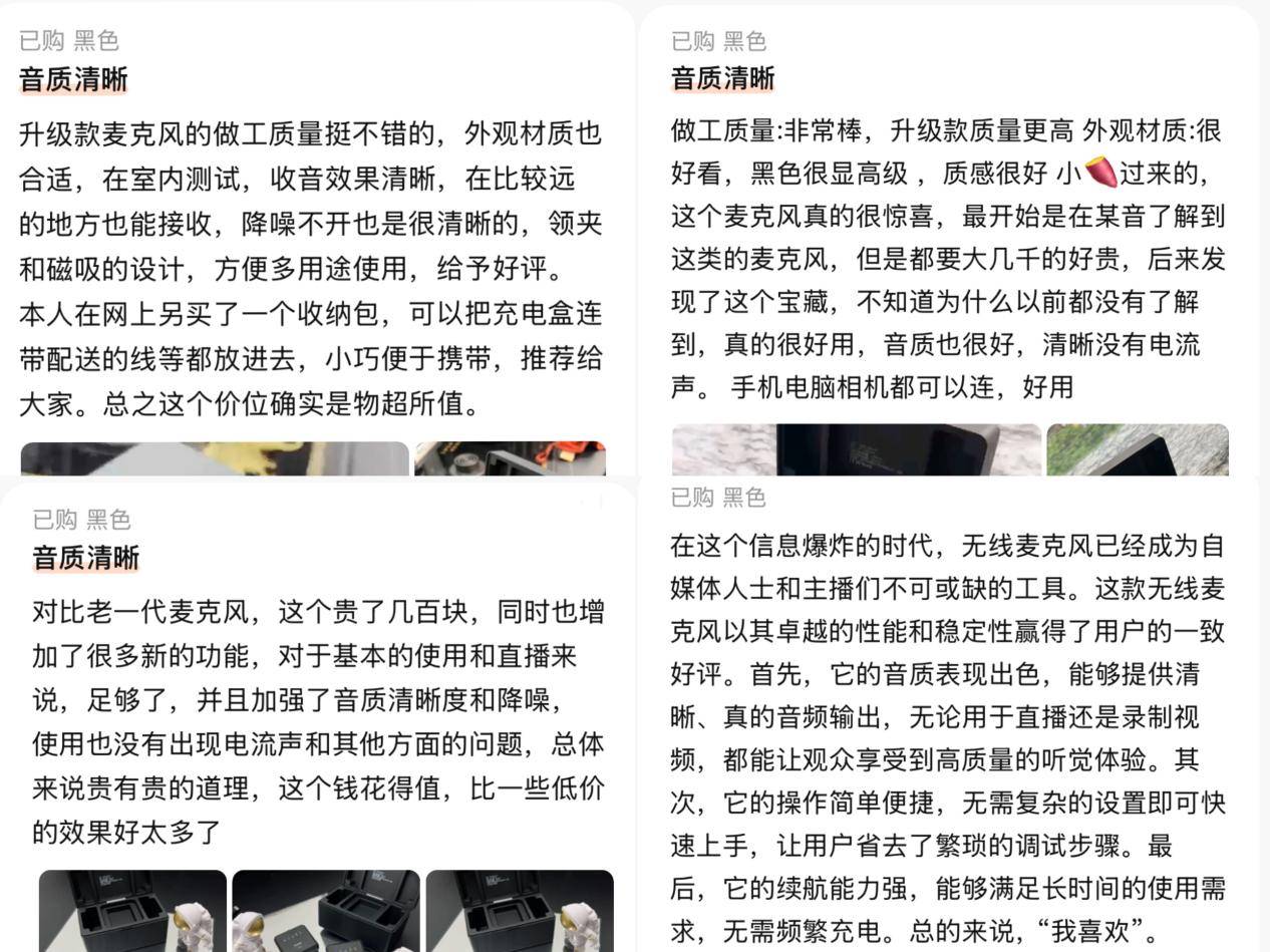 麦克风哪个牌子性价比高？领夹麦哪个好？领夹麦克风品牌排行推荐