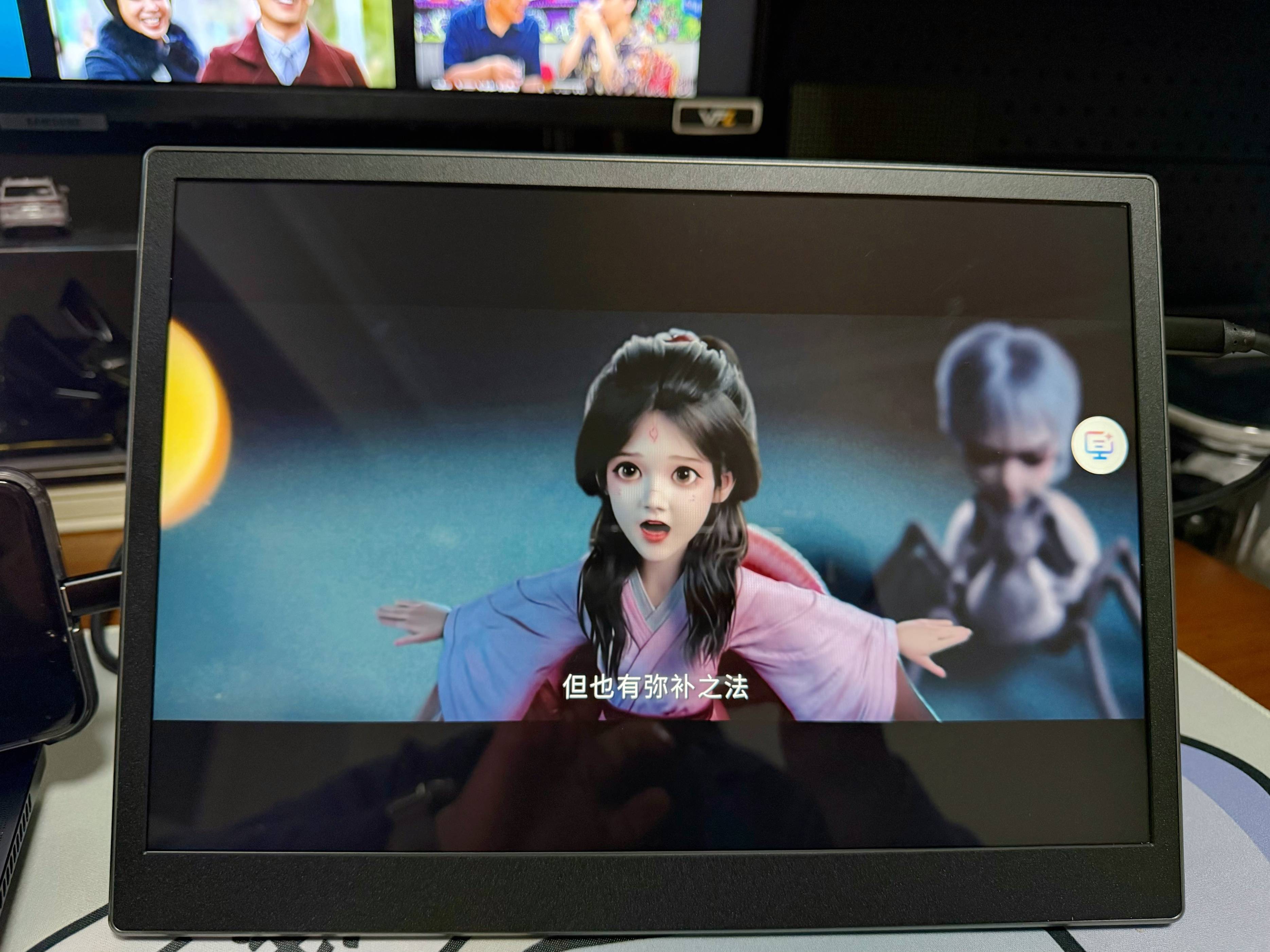 打工人双屏自由!海乐思S123E触摸便携屏,连手机/笔记本都能用