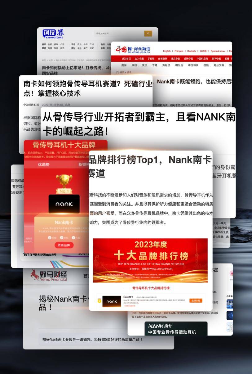 如何选购运动耳机？公认最好的运动耳机品牌排行榜前十名